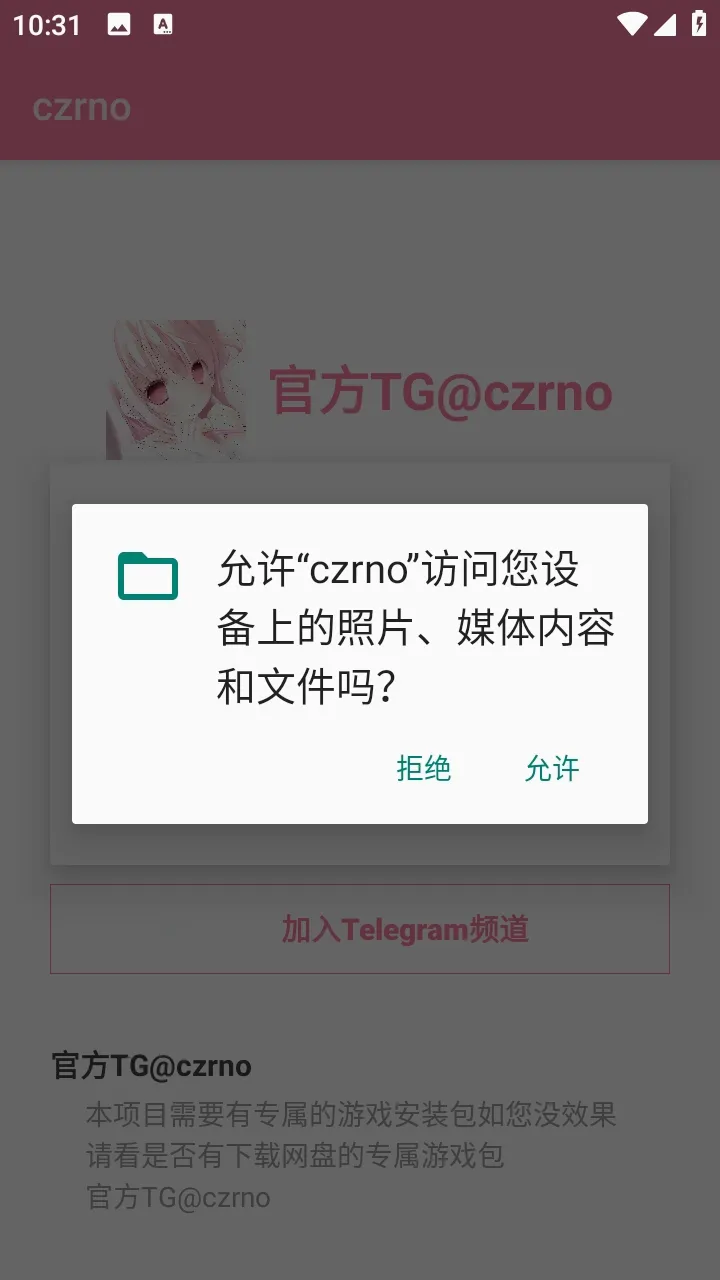 ����Ȼczrno������Ѱ�v1.6-1.1.9.76.4 ��׿��