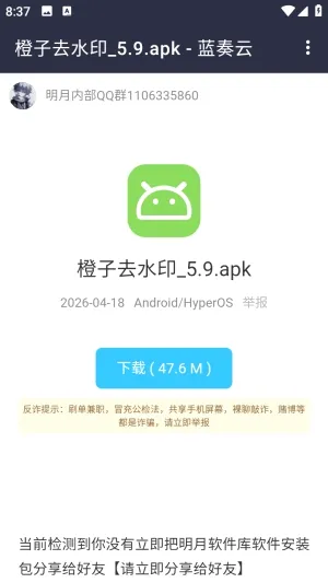 �����������������ֻ���
