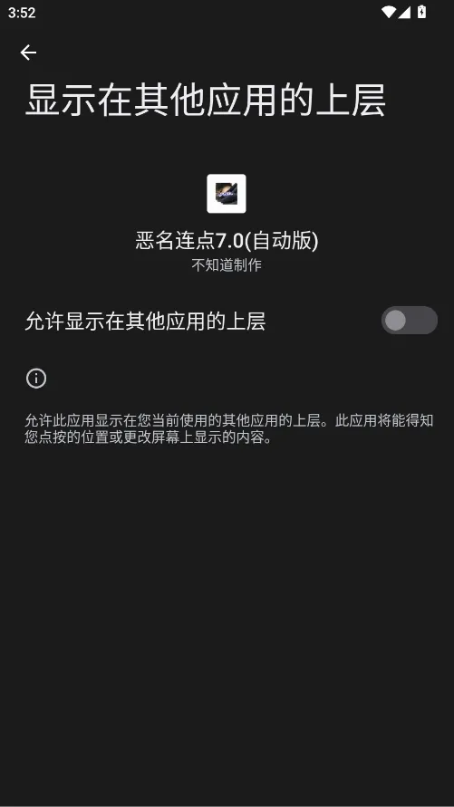 ���������Զ��������ֻ���