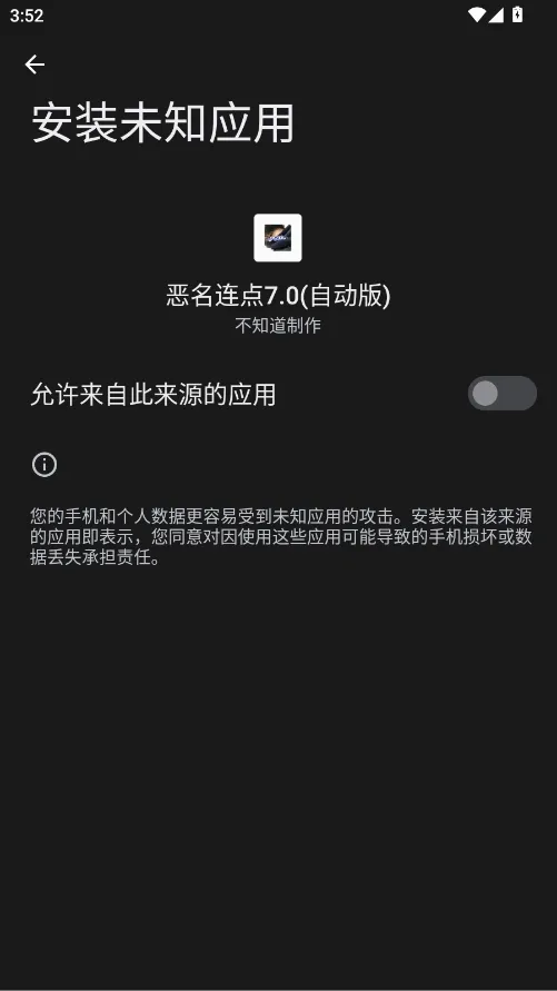 ���������Զ��������ֻ���