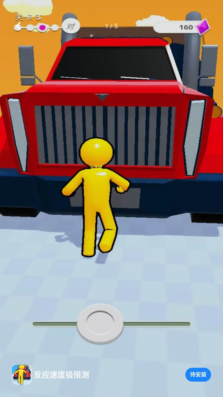 ��Ӧ�ٶȼ��޲������ֻ���v1.0.0 �ֻ���