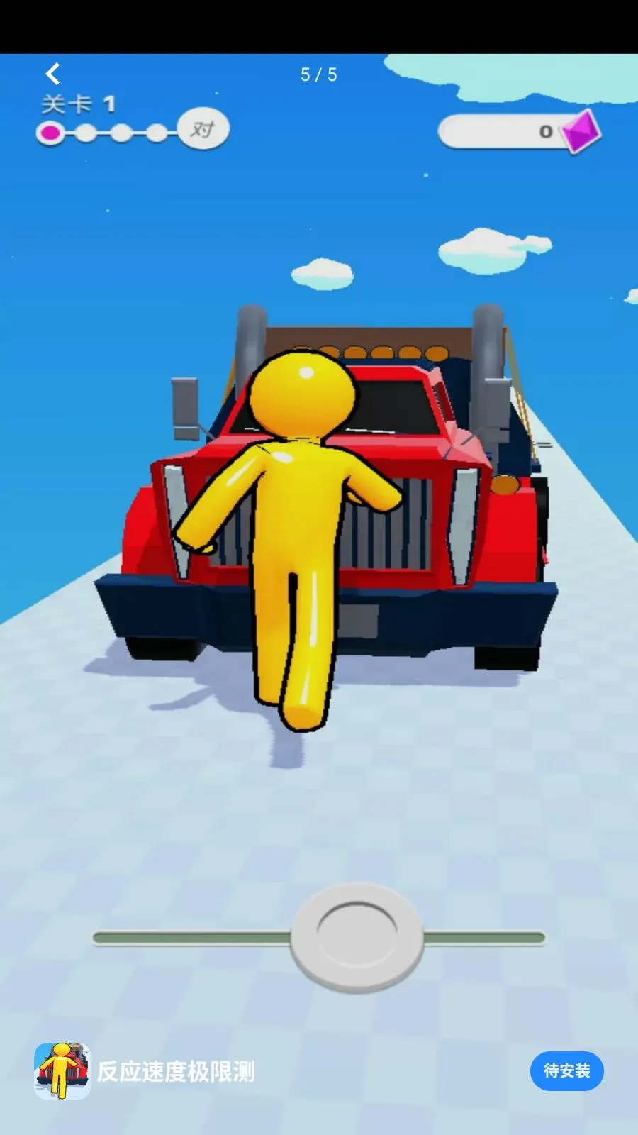 ��Ӧ�ٶȼ��޲������ֻ���v1.0.0 �ֻ���