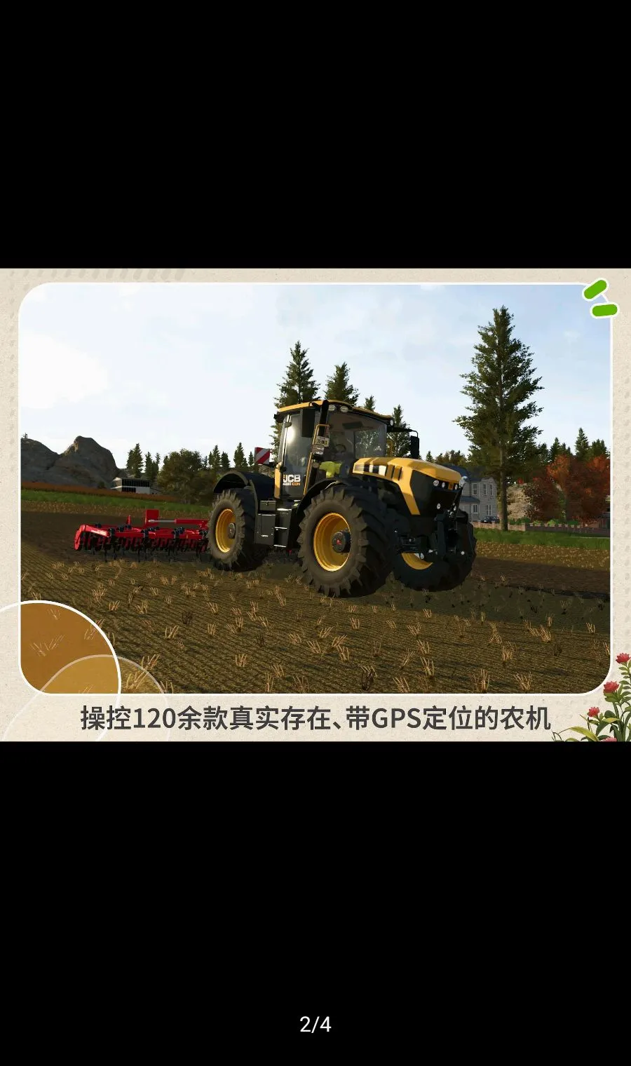 ģ��ũ��26���ù��ܲ˵�2026�ٷ����°汾v0.0.0.26 - Google ��׿��
