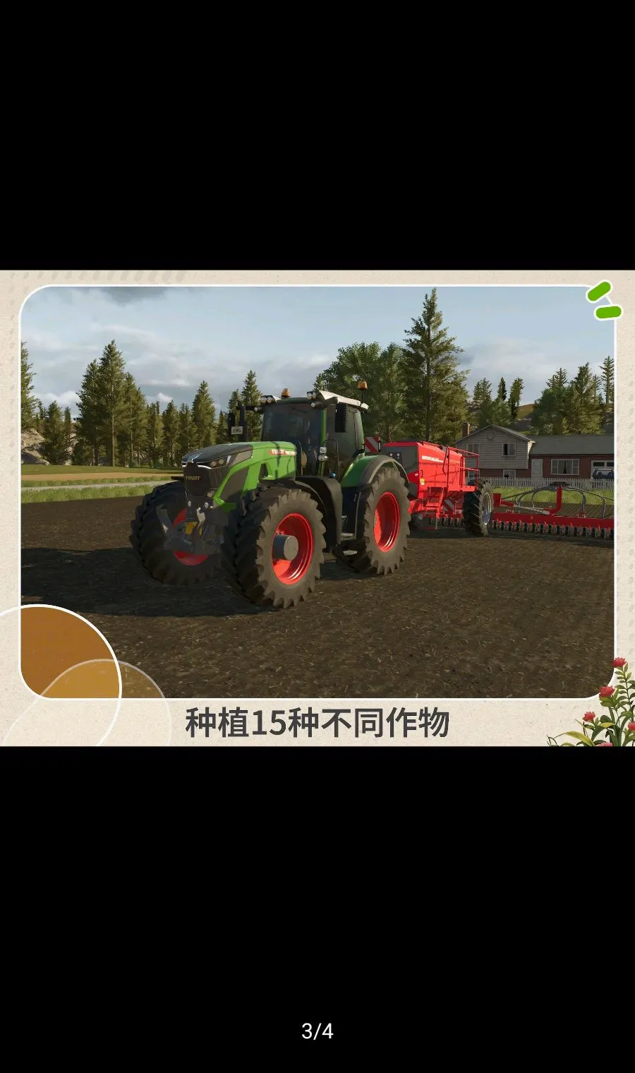 ģ��ũ��26���ù��ܲ˵�2026�ٷ����°汾v0.0.0.26 - Google ��׿��