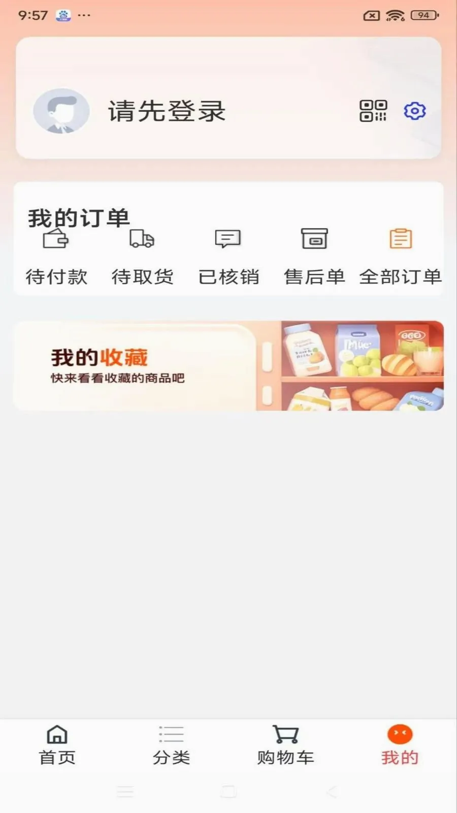 ��������v1.3.0 �ֻ���