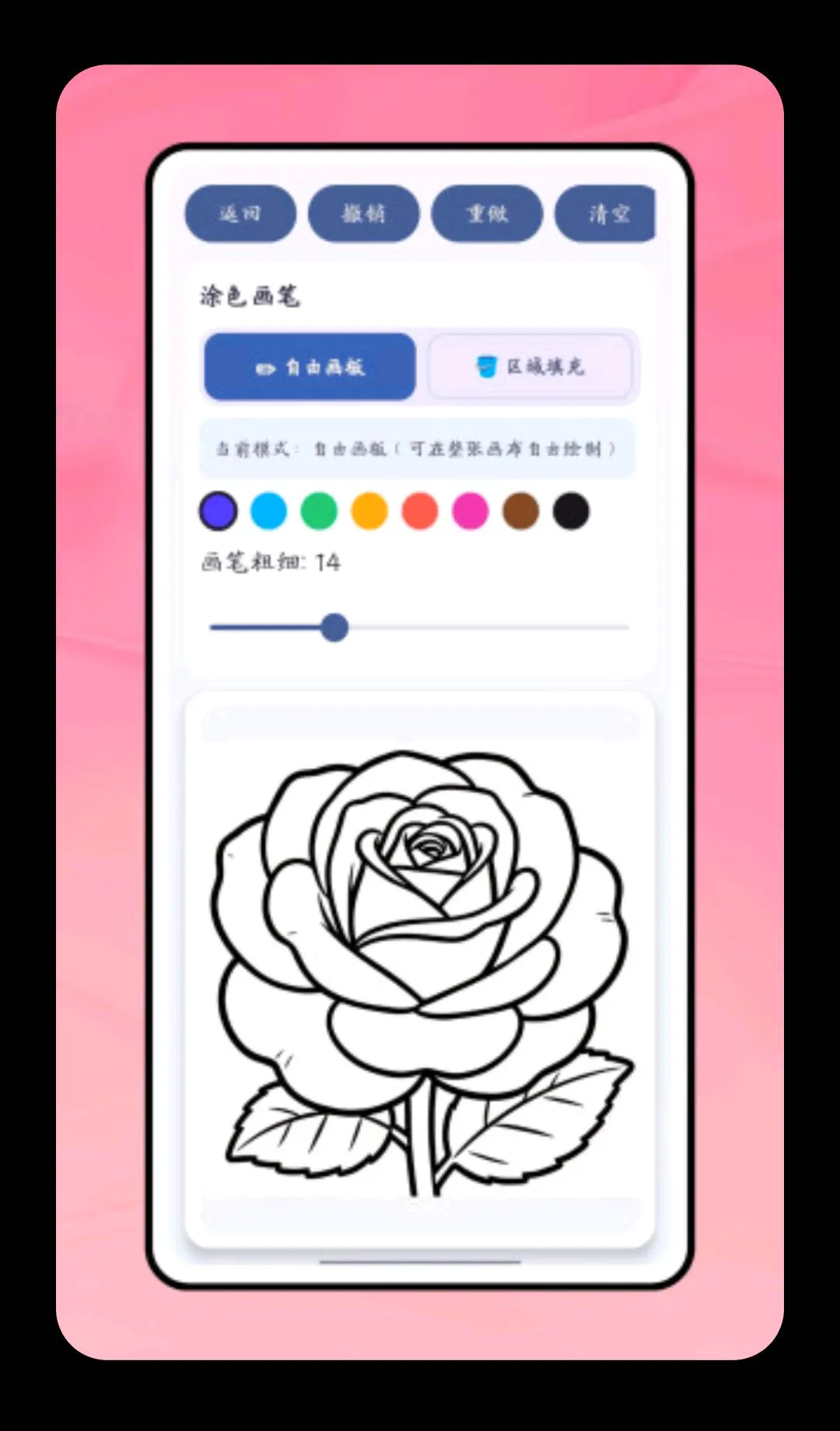 ����Ϳ����v1.0.1 ��׿��
