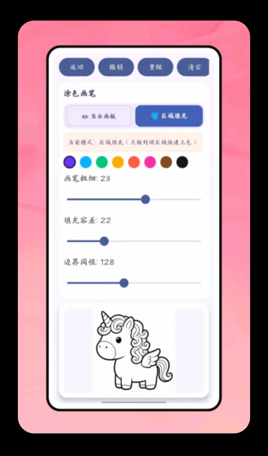 ����Ϳ����v1.0.1 ��׿��