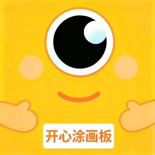 ����Ϳ����v1.0.1 ��׿��
