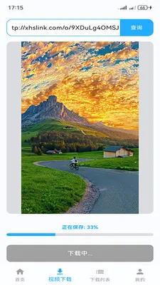 VideoGo��Ƶ�������������ֻ���v1.0.0 ��׿��