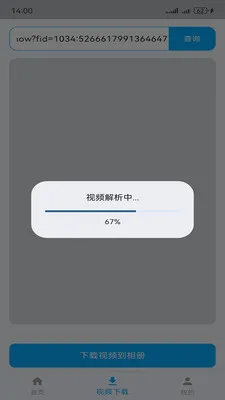 VideoGo��Ƶ�������������ֻ���v1.0.0 ��׿��