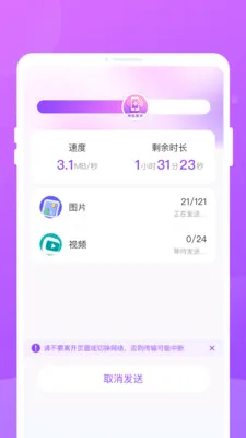 ����ֻ����v1.0.0 �ֻ���