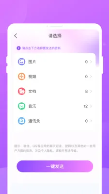 ����ֻ����v1.0.0 �ֻ���