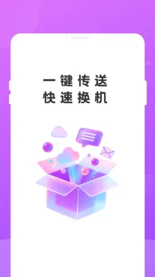����ֻ����v1.0.0 �ֻ���