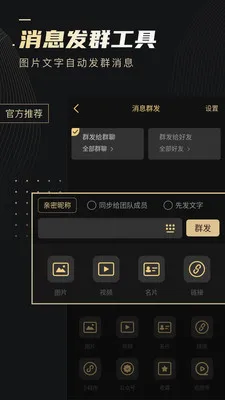 ΢�������ҿ�Դ�ͻ��ؿ�v3.3.1 �ֻ���