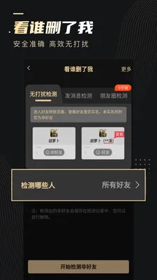 ΢�������ҿ�Դ�ͻ��ؿ�v3.3.1 �ֻ���