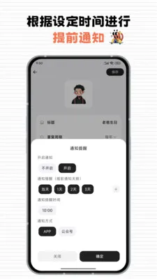 ÿһ��-ȫ�ܼ�¼v1.1.10 ��׿��