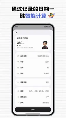 ÿһ��-ȫ�ܼ�¼v1.1.10 ��׿��