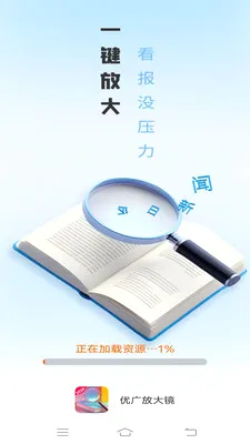 �Ź�Ŵ�v1.8.7.2 �ֻ���