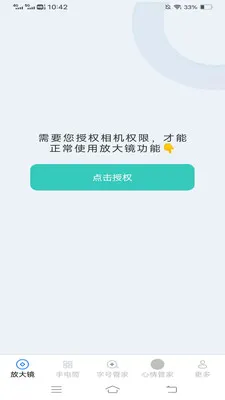 �Ź�Ŵ�v1.8.7.2 �ֻ���
