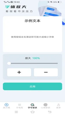 �Ź�Ŵ�v1.8.7.2 �ֻ���
