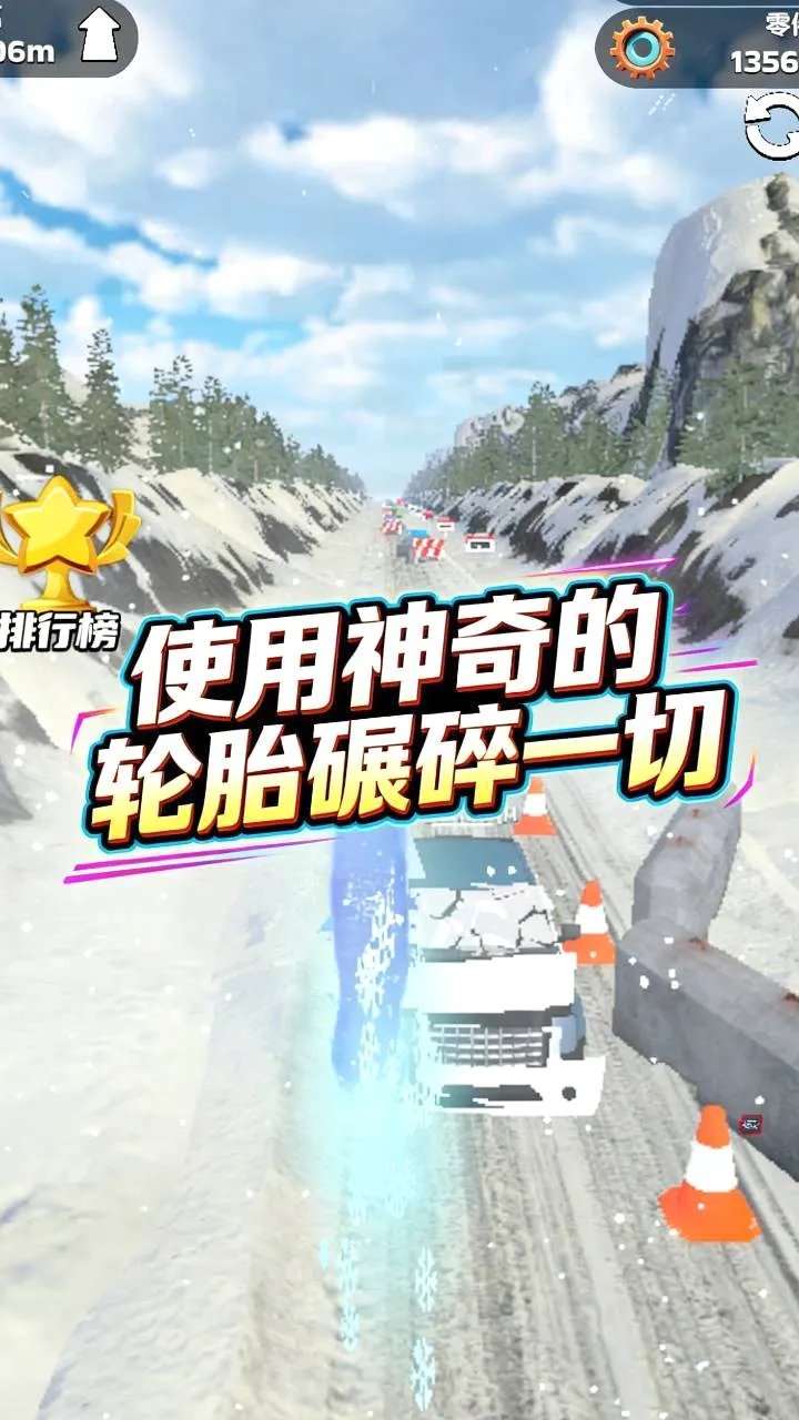 ģ����̥����2026�ٷ����°汾v1.4 ��׿��