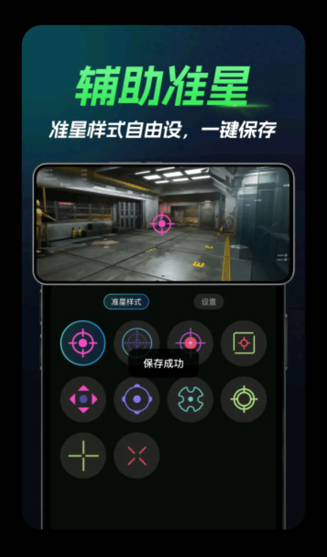 �����������Ϸ������v1.0.0 �ֻ���