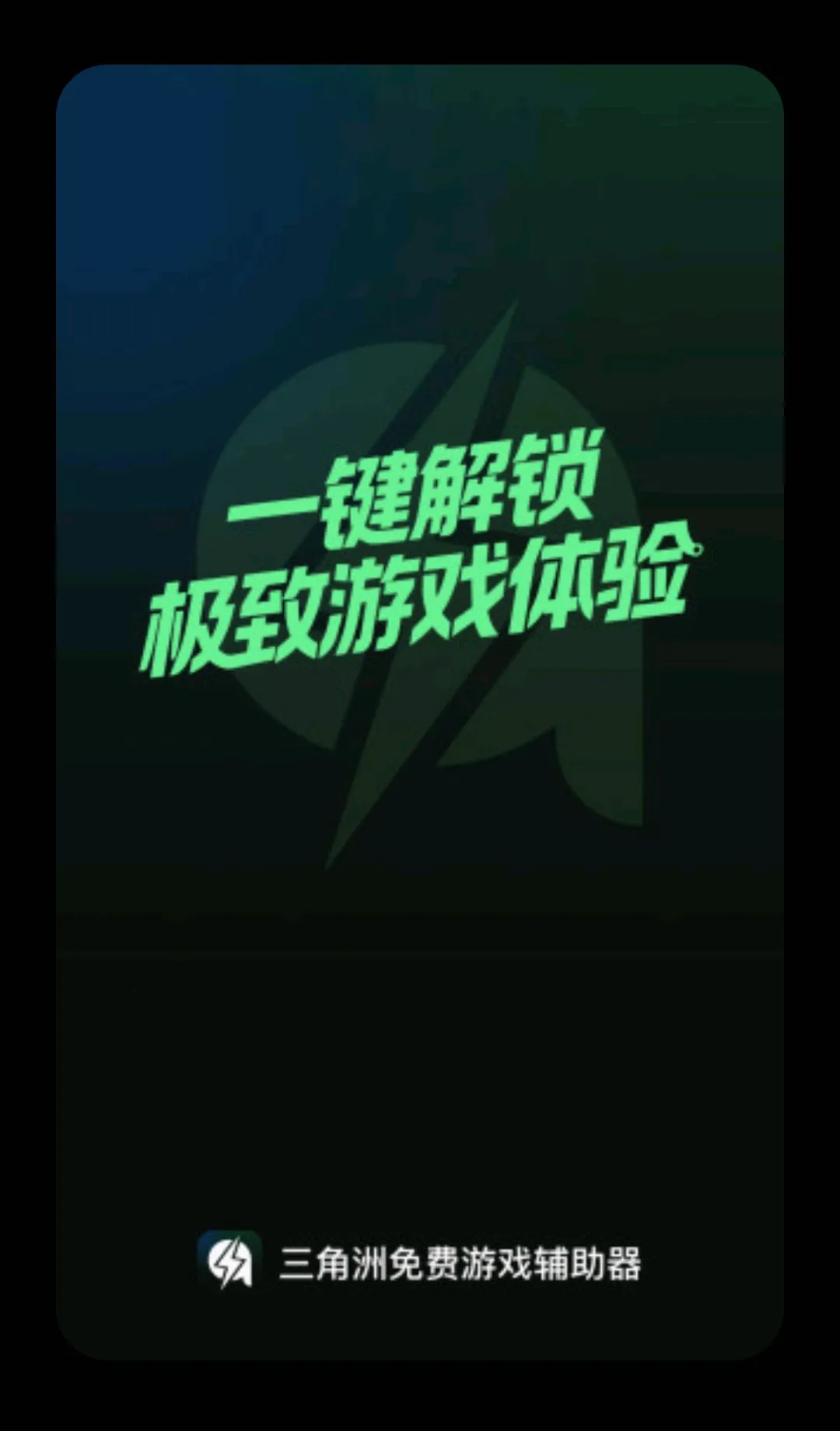 �����������Ϸ������v1.0.0 �ֻ���