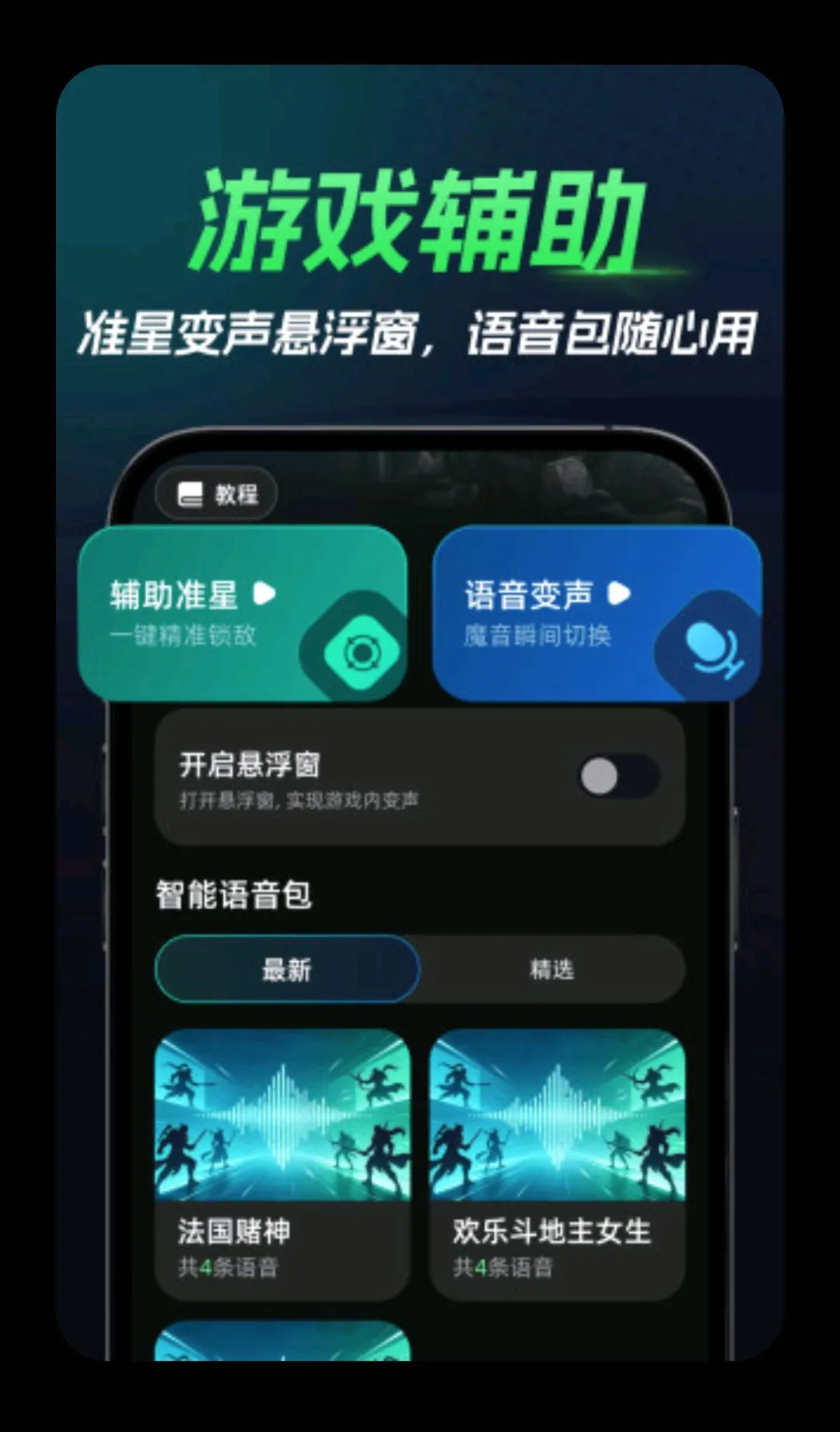 �����������Ϸ������v1.0.0 �ֻ���
