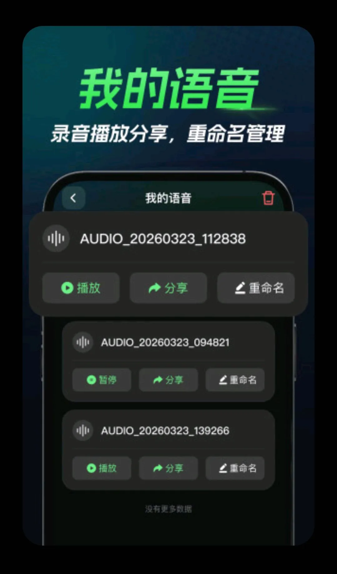�����������Ϸ������v1.0.0 �ֻ���
