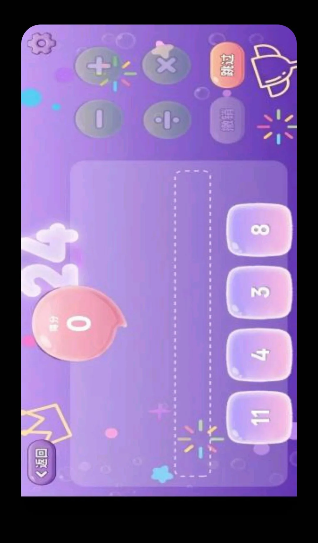 ����˼άv1.0 ��׿��