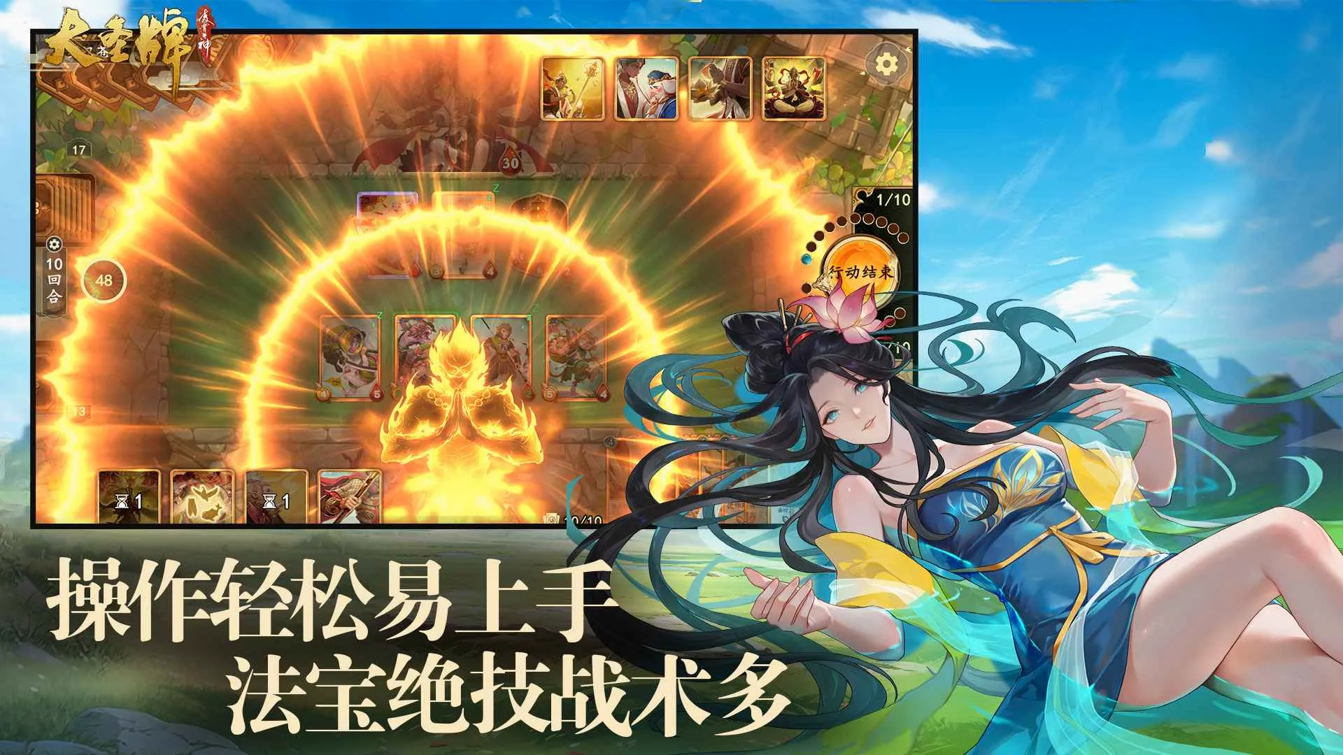 ��ʥ����������2026���°汾v1.0.2 ��׿��