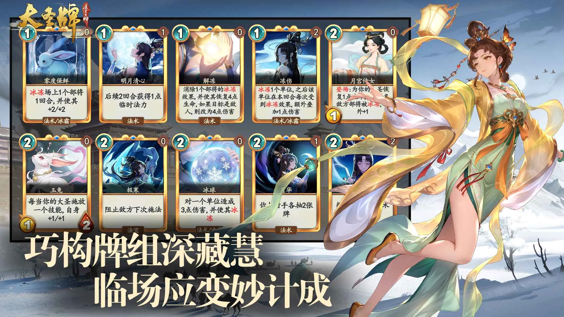 ��ʥ����������2026���°汾v1.0.2 ��׿��