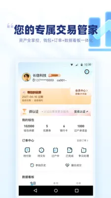 �ų����˾���vGA2.0.57 ��׿��