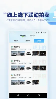 �ų����˾���vGA2.0.57 ��׿��