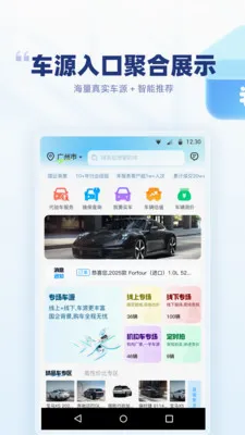 �ų����˾���vGA2.0.57 ��׿��