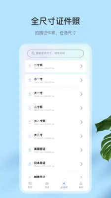 ɨ��ȫ����ʶ��v9.6.6 �ֻ���