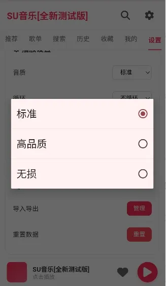 SU����2026�ٷ����°汾