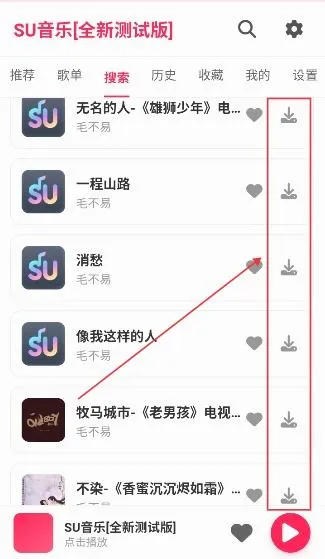 SU����2026�ٷ����°汾