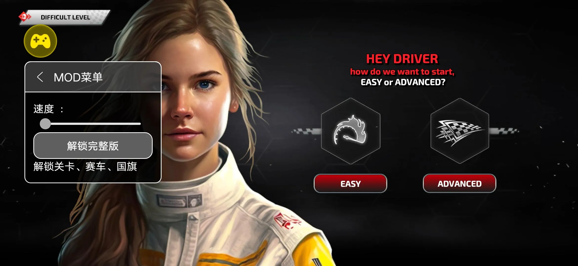 F1����ʽ����v6.58 ��׿��