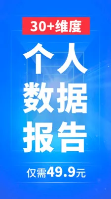 ���ò�ѯ����2026�ٷ����°汾v2.0.0 �ֻ���
