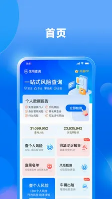 ���ò�ѯ����2026�ٷ����°汾v2.0.0 �ֻ���