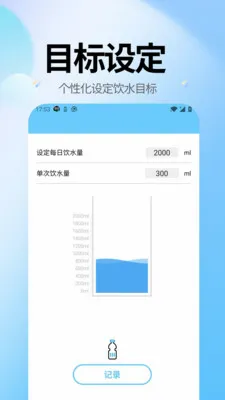 ˮ��ʱ�������ֻ���v10.1.7 ��׿��