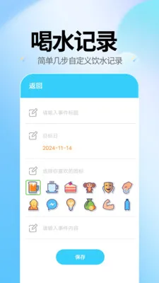 ˮ��ʱ�������ֻ���v10.1.7 ��׿��