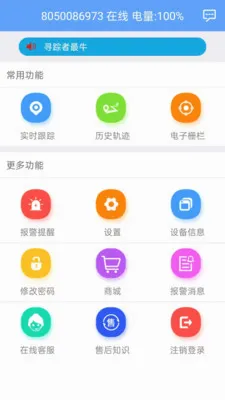 Ѱ����v1.10 �ֻ���