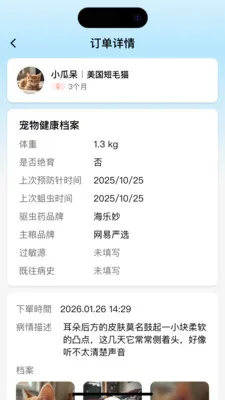 ����ҳ�2026�ٷ����°汾v1.2.1 �ֻ���