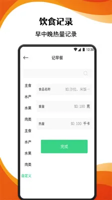 ȼ����2026���°汾v1.1 ��׿��