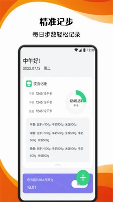 ȼ����2026���°汾v1.1 ��׿��