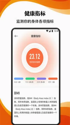 ȼ����2026���°汾v1.1 ��׿��