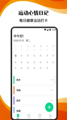 ȼ����2026���°汾v1.1 ��׿��