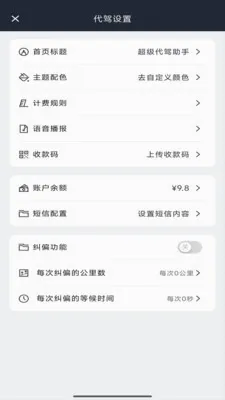 ������������v1.1.9 �ֻ���